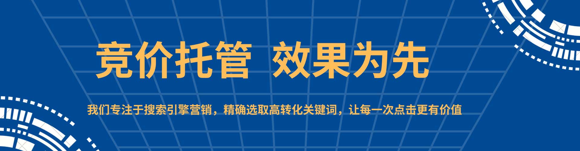 江汉信息流大师